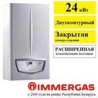 Газовый котел bellagas cb 24 tf инструкция по эксплуатации