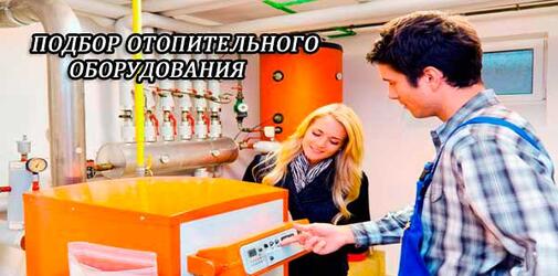 Immergas сервис 24 часа