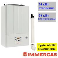 Газовый котел bellagas cb 24 tf инструкция по эксплуатации