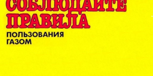 Изменения постановлении 