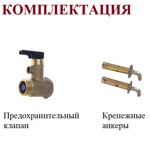 Водонагреватель электрический Thermex H 15 U pro купить в Минске