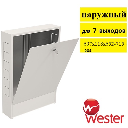 Wester шкаф коллекторный шрн 3