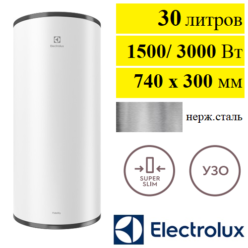 Водонагреватель electrolux ewh 30 fidelity инструкция по применению