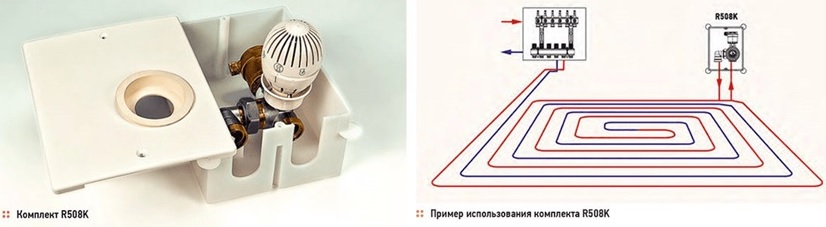 Ртл клапан с термоголовкой для теплого пола схема подключения