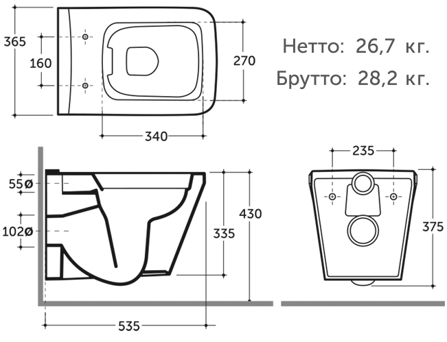 Подвесной унитаз Керамин Милан R размеры.png