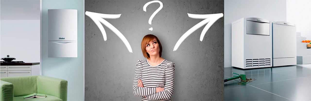 Настенный или напольный?